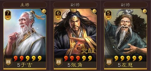 抖音爆笑三国攻略游戏 VS 鬼话游戏攻略