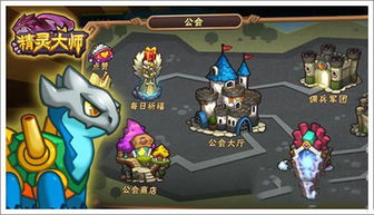 游戏向下攻略 VS 精灵遗迹游戏攻略