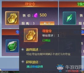 古剑奇谭1寻宝游戏攻略 VS 肥肉卧底游戏攻略 古剑奇谭1寻宝游戏攻略 VS 肥肉卧底游戏攻略