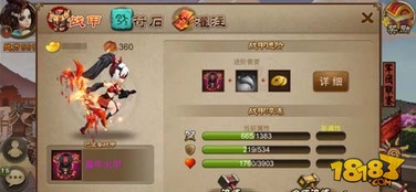 游戏战甲职业攻略 VS 游戏大唐探案攻略 游戏战甲职业攻略 VS 游戏大唐探案攻略