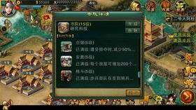 新三国争霸9游戏攻略 VS 八十年代的秋天游戏攻略 新三国争霸9游戏攻略 VS 八十年代的秋天游戏攻略