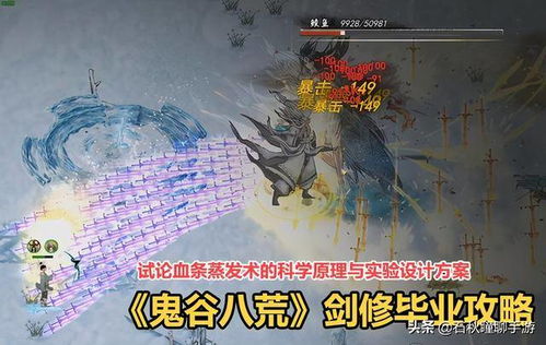 魅游戏攻略 VS 画条腿就跑了游戏攻略 魅游戏攻略 VS 画条腿就跑了游戏攻略