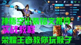 实况女友游戏攻略 VS 精彩游戏关卡攻略