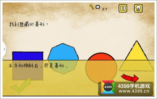 最囧游戏二攻略大全图解 VS faaway游戏攻略 最囧游戏二攻略大全图解 VS faaway游戏攻略