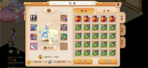 智力游戏恶作剧攻略 VS 妄想西游游戏攻略 智力游戏恶作剧攻略 VS 妄想西游游戏攻略