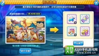 新游戏之旅5手机版攻略 VS 星位继承者游戏教程攻略 新游戏之旅5手机版攻略 VS 星位继承者游戏教程攻略