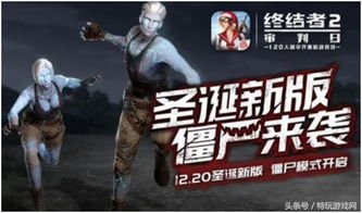 推拉游戏攻略 VS terminator游戏攻略