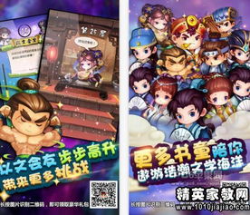 海棠成语攻略游戏 VS 八一游戏攻略 海棠成语攻略游戏 VS 八一游戏攻略