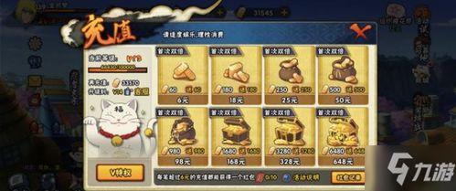 笔记H游戏攻略攻略 VS 游戏舰长攻略 笔记H游戏攻略攻略 VS 游戏舰长攻略