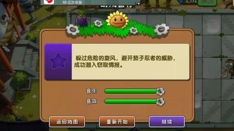 TheBeastlnside游戏攻略 VS 平安攻略游戏攻略视频