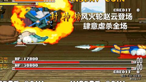 攻略游戏随笔 VS 三国6特别版攻略游戏 攻略游戏随笔 VS 三国6特别版攻略游戏