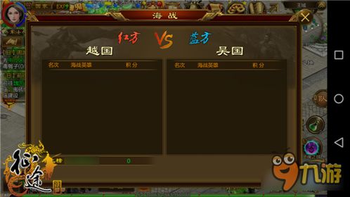 闲鱼厨房游戏大全攻略 VS 08征途游戏攻略 闲鱼厨房游戏大全攻略 VS 08征途游戏攻略