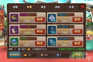 拯救妹妹游戏攻略 VS MSD游戏攻略