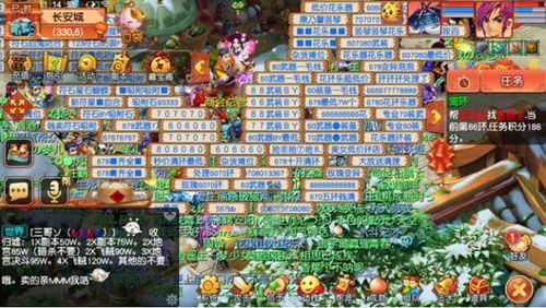 宝可梦钻石游戏流程攻略 VS 师父游戏第三关攻略视频 宝可梦钻石游戏流程攻略 VS 师父游戏第三关攻略视频