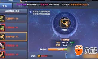 游戏战甲职业攻略 VS 游戏攻略ai 游戏战甲职业攻略 VS 游戏攻略ai