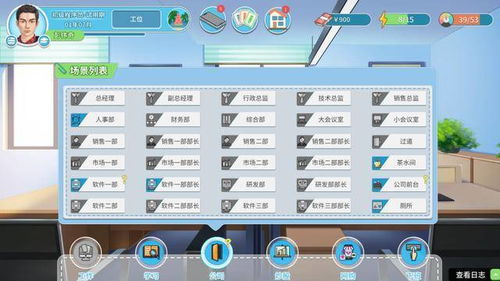 人生模拟器买股攻略游戏 VS 厨师攻略游戏 人生模拟器买股攻略游戏 VS 厨师攻略游戏