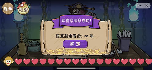 游戏蜡笔通关攻略 VS 帐篷游戏攻略