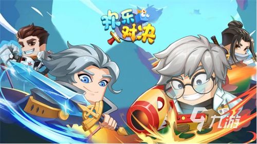 双人游戏第三章攻略小说 VS 教导公主游戏攻略 双人游戏第三章攻略小说 VS 教导公主游戏攻略