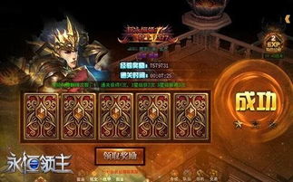 领主游戏游戏攻略 VS pien游戏攻略