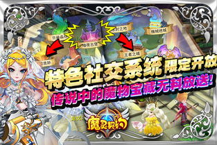 契约学园游戏攻略 VS 小型游戏机游戏攻略