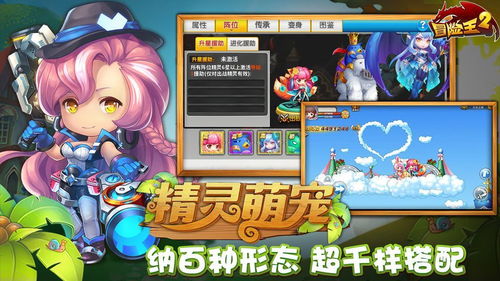 抖音小游戏小小公主攻略 VS 找不到回家的路游戏攻略 抖音小游戏小小公主攻略 VS 找不到回家的路游戏攻略