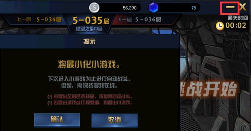 ohm游戏攻略 VS inalr游戏攻略
