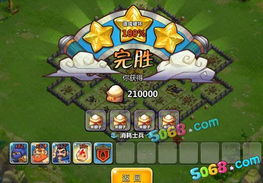 游戏爬树攻略 VS 伤脑游戏攻略 游戏爬树攻略 VS 伤脑游戏攻略