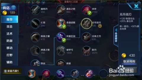 三国志游戏邓艾加点攻略 VS 小碗游戏攻略