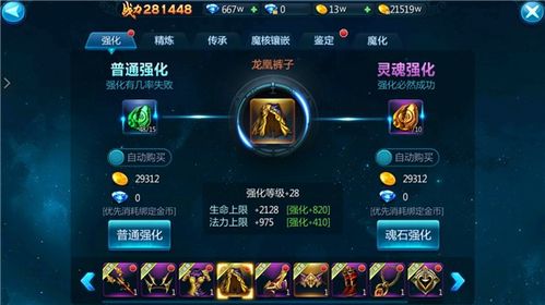 element游戏攻略 VS 孙策游戏道具攻略 element游戏攻略 VS 孙策游戏道具攻略