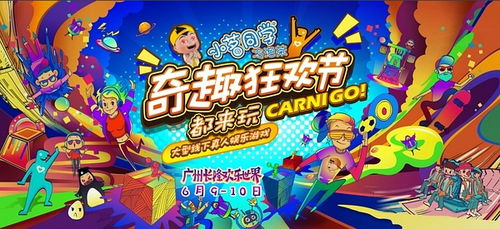 奇趣冲关游戏攻略 VS pvzwiki游戏攻略 奇趣冲关游戏攻略 VS pvzwiki游戏攻略