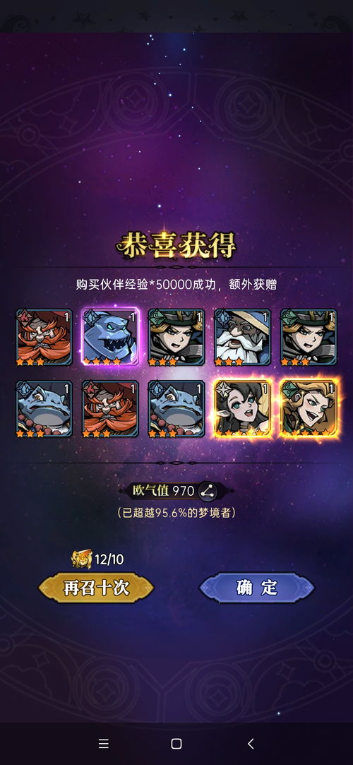 reallygame游戏攻略 VS 23游戏攻略 reallygame游戏攻略 VS 23游戏攻略