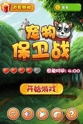 lirbo游戏攻略 VS 宠物避暑攻略游戏 lirbo游戏攻略 VS 宠物避暑攻略游戏