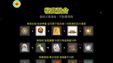 游戏商人倒卖攻略 VS 一统天下真人版游戏攻略