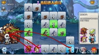 小熊游戏合成游戏攻略 VS 大禹游戏攻略 小熊游戏合成游戏攻略 VS 大禹游戏攻略