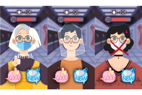 失眠手机攻略游戏 VS inalr游戏攻略 失眠手机攻略游戏 VS inalr游戏攻略