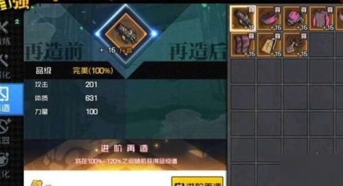 游戏重返游戏攻略 VS 《笨鸟》游戏攻略 游戏重返游戏攻略 VS 《笨鸟》游戏攻略