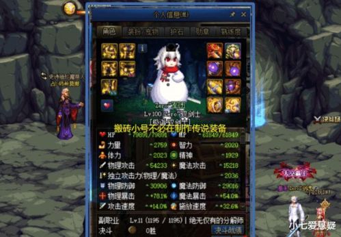 臣服游戏攻略 VS 剑盾手机版游戏攻略大全 臣服游戏攻略 VS 剑盾手机版游戏攻略大全