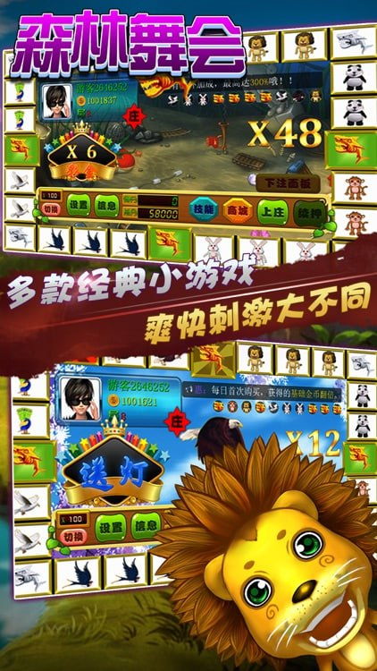 文字游戏童年游戏攻略 VS 母上攻略游戏去哪下 文字游戏童年游戏攻略 VS 母上攻略游戏去哪下