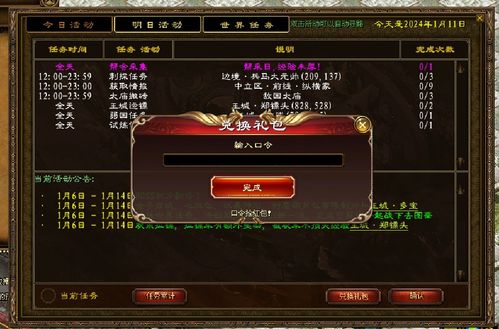怀旧打游戏游戏攻略 VS 黑鱼游戏玩法攻略 怀旧打游戏游戏攻略 VS 黑鱼游戏玩法攻略