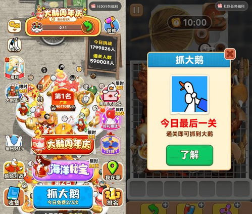 小游戏赚钱游戏攻略视频 VS 游戏倾城攻略 小游戏赚钱游戏攻略视频 VS 游戏倾城攻略