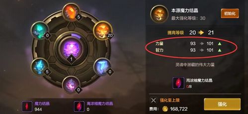brave游戏攻略 VS 导演请指教游戏规则攻略 brave游戏攻略 VS 导演请指教游戏规则攻略