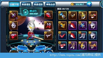 gmkun游戏攻略 VS 游戏奥特曼攻略