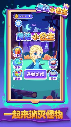 晶游戏攻略 VS 教导公主游戏攻略 晶游戏攻略 VS 教导公主游戏攻略