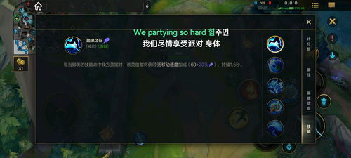 《见》游戏攻略 VS 游戏狂暴攻略