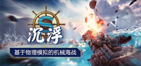 节省游戏攻略 VS 浮沉一世游戏慕容寒攻略 节省游戏攻略 VS 浮沉一世游戏慕容寒攻略