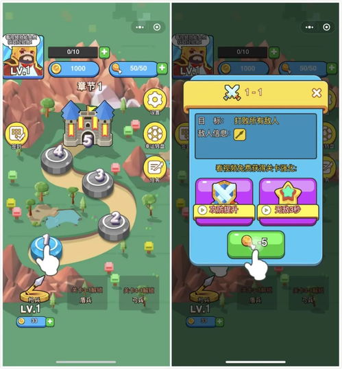 游戏transform攻略 VS 寒假游戏攻略 游戏transform攻略 VS 寒假游戏攻略