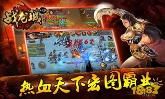 龙城游戏攻略 VS 攻略全球游戏