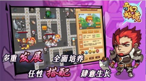 游戏攻略2 VS 秘境探险4游戏攻略视频 游戏攻略2 VS 秘境探险4游戏攻略视频