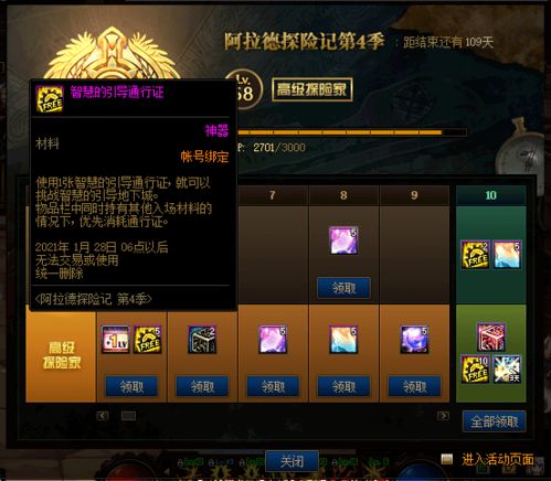 刷漆游戏攻略 VS 《游戏攻略》网站 刷漆游戏攻略 VS 《游戏攻略》网站