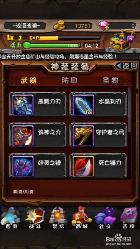 拿钱游戏攻略 VS 手游小游戏全民神枪攻略 拿钱游戏攻略 VS 手游小游戏全民神枪攻略
